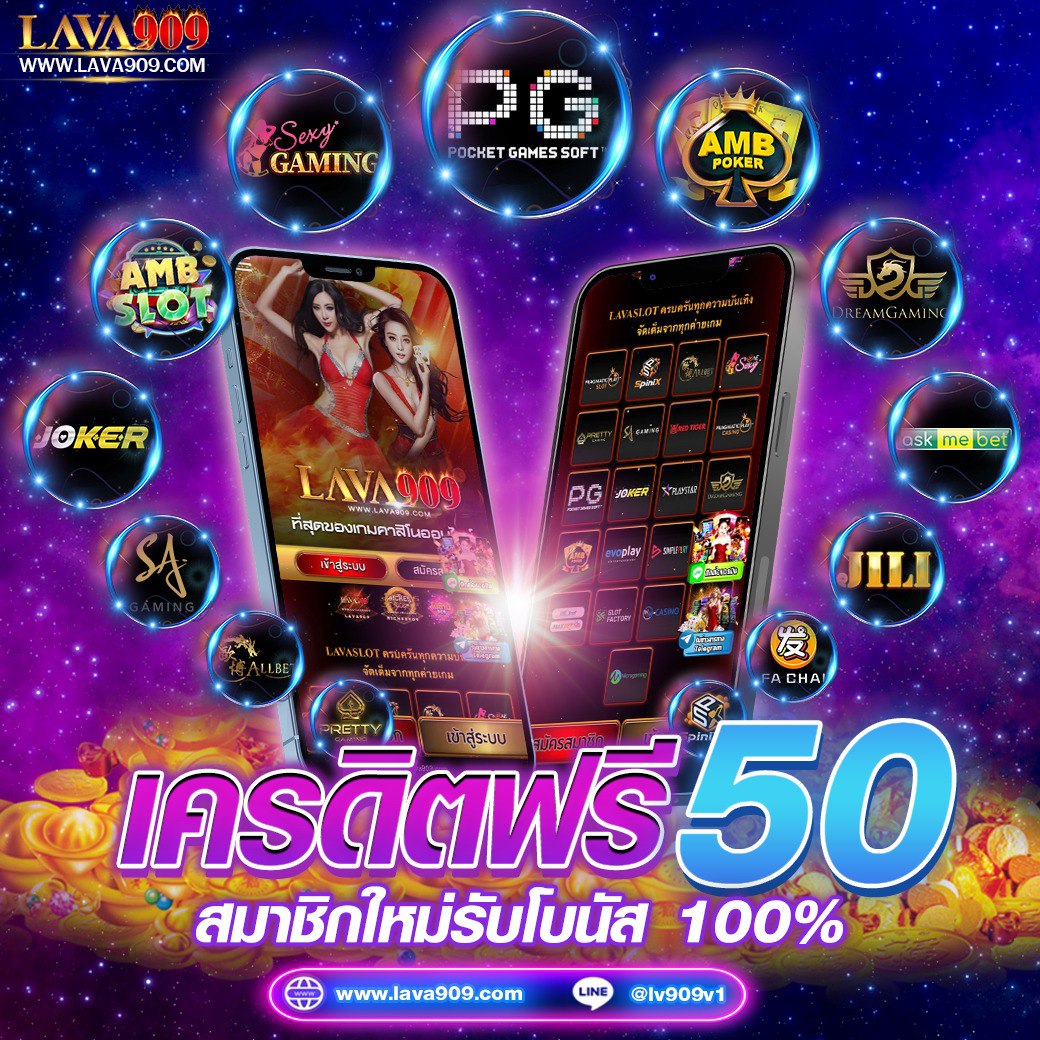 เว็บ24หวย คาสิโนออนไลน์ครบจบที่เดียว โบนัสและโปรแรงที่สุด