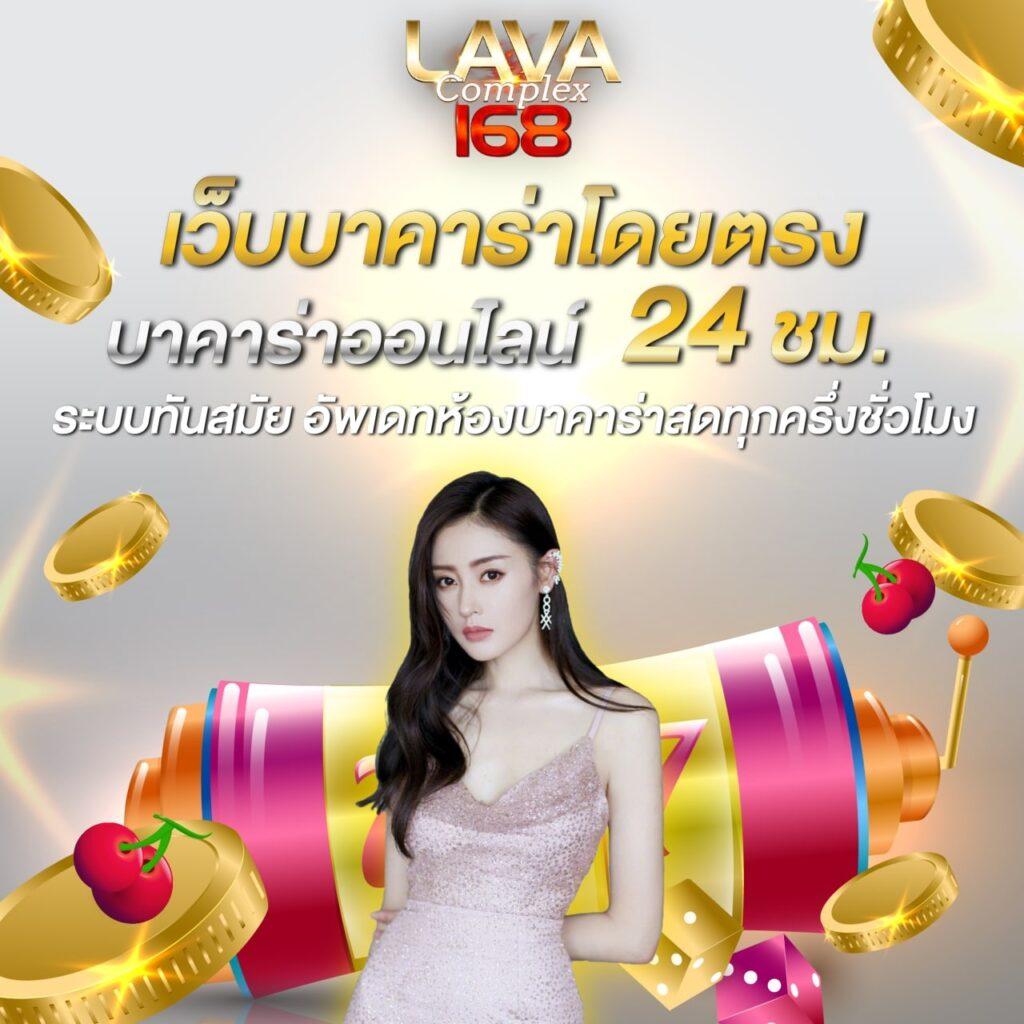 เว็บ4x4 คาสิโนสด สล็อตครบทุกค่าย ระบบทันสมัยปลอดภัยสูง