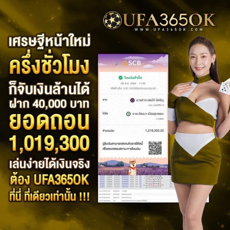 เว็บ4x4 คาสิโนออนไลน์สุดพิเศษ เล่นง่าย ฝากถอนรวดเร็ว