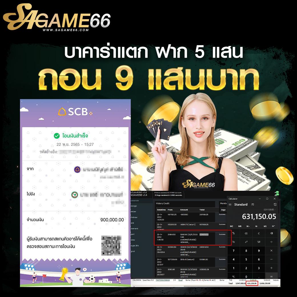 เว็บ8282 - คาสิโนออนไลน์ที่น่าเชื่อถือในไทย โปรโมชั่นเพียบ