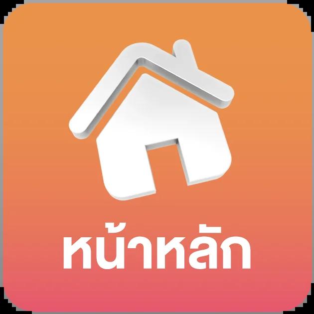 เว็บ888สล็อต - คาสิโนออนไลน์ชั้นนำเล่นง่าย โปรโมชั่นเพียบ