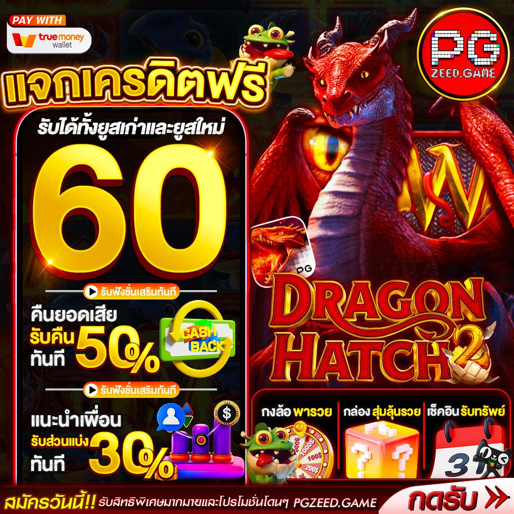 เว็บ 711 คาสิโนออนไลน์ครบวงจร เล่นง่ายจ่ายจริง 2024