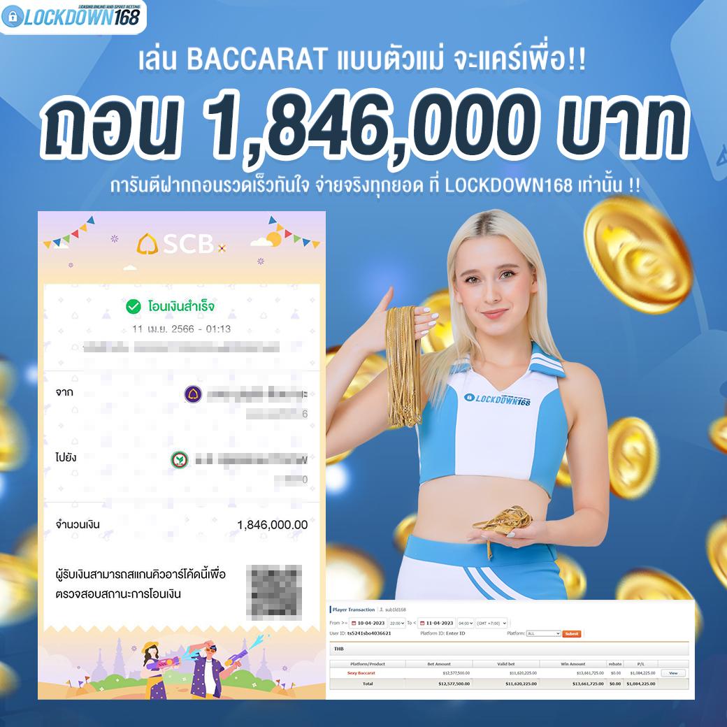 เว็บ 777 สล็อต เว็บตรง ฝากถอนออโต้ ไม่มีขั้นต่ำ 2024