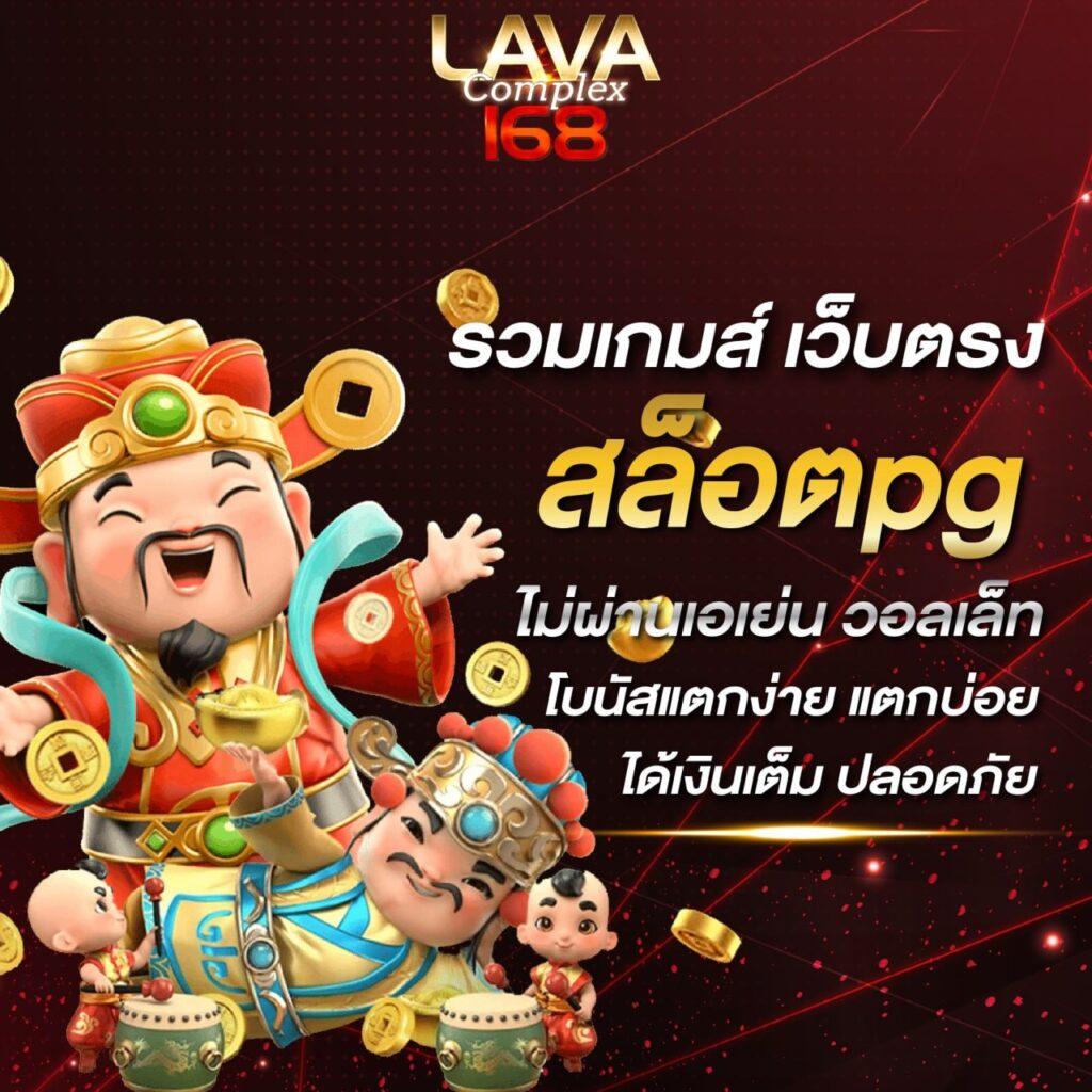 เว็บ 777 สล็อต: แหล่งรวบรวมเกมพนันคุณภาพสูงในไทย