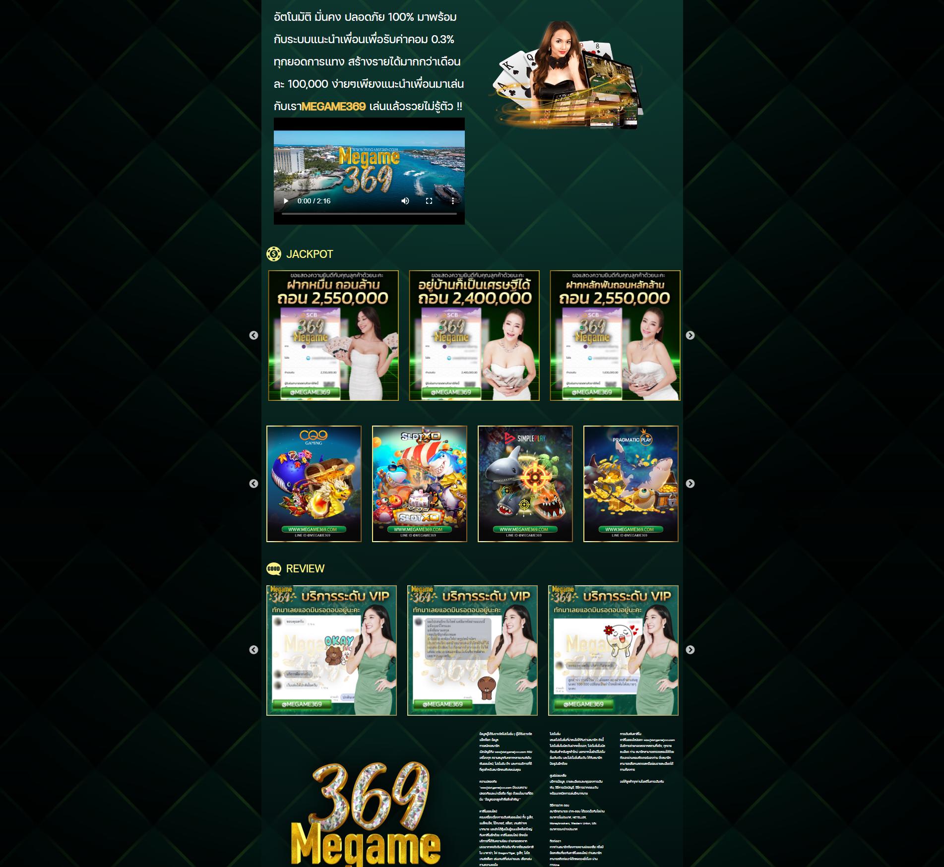 เว็บ 789 คาสิโนออนไลน์ได้เงินจริง ฝากถอนออโต้ ไม่มีขั้นต่ำ