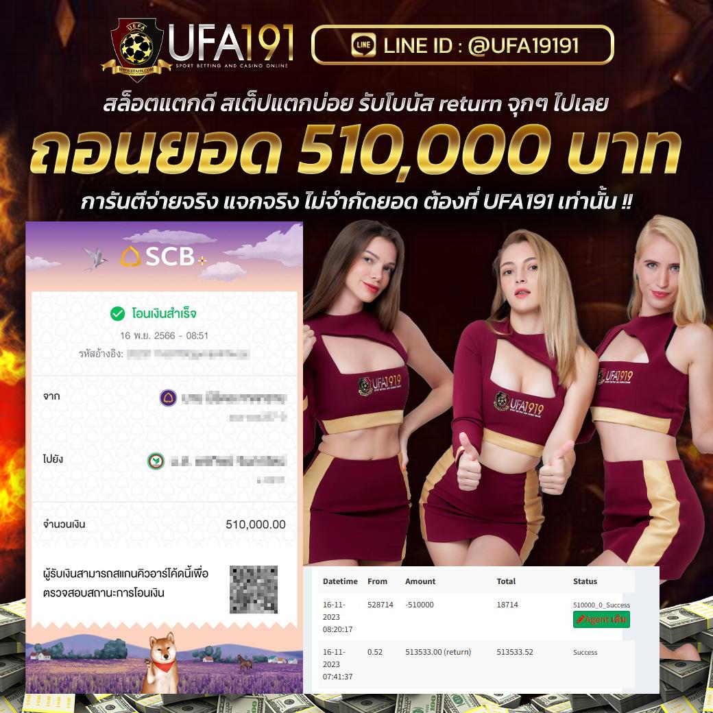 เว็บ betflix คาสิโนครบวงจร สล็อตแตกง่าย โบนัสฟรีล่าสุด 2024