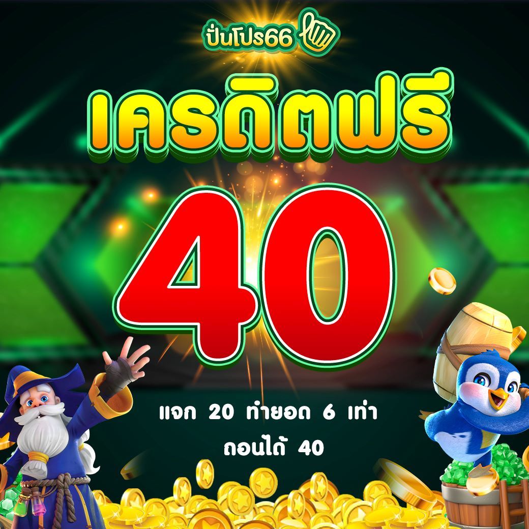 เว็บ m98 คาสิโนออนไลน์ครบวงจร โบนัสแตกง่าย จ่ายจริงทันที