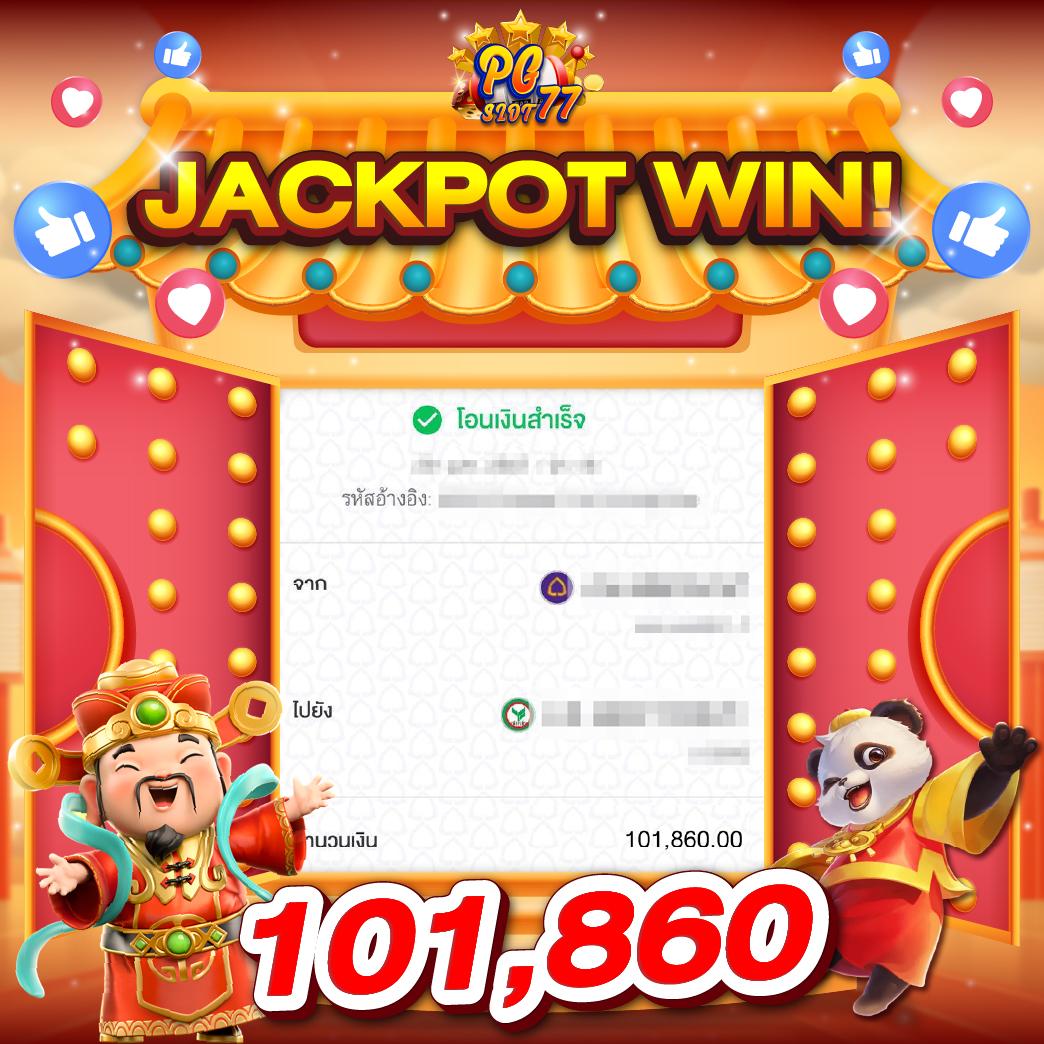 เว็บ pg slot คาสิโนชั้นนำ แจกโบนัสสุดคุ้มตลอด 24 ชม.