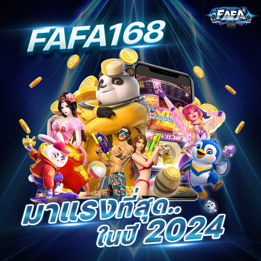 เว็บ ทดลอง เล่นเกมคาสิโนครบวงจร โบนัสจัดเต็มทันสมัย
