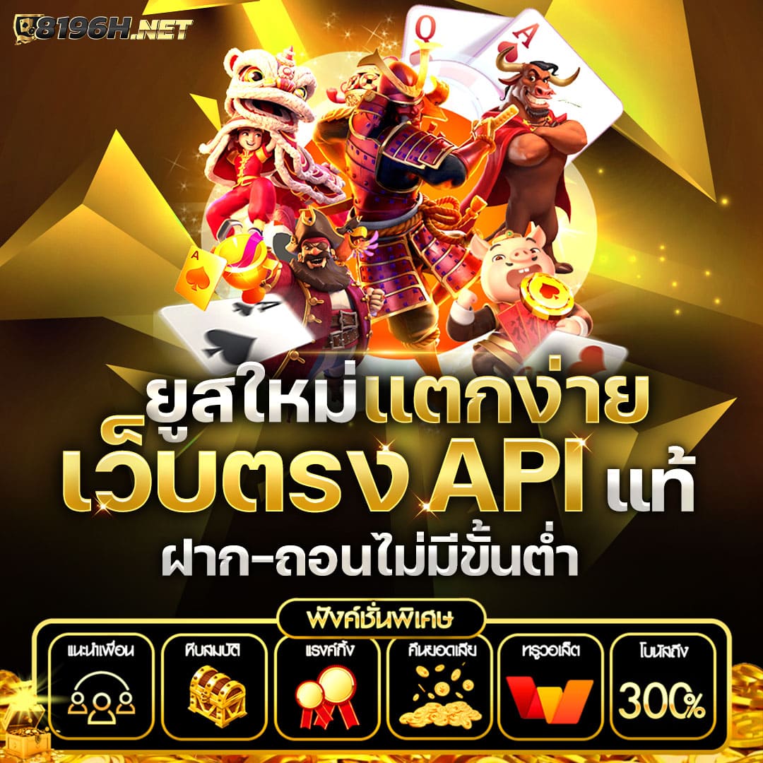 เว็บ มาวิน 888 รวมเกมคาสิโนสด โบนัสแจกไม่จำกัด 2024