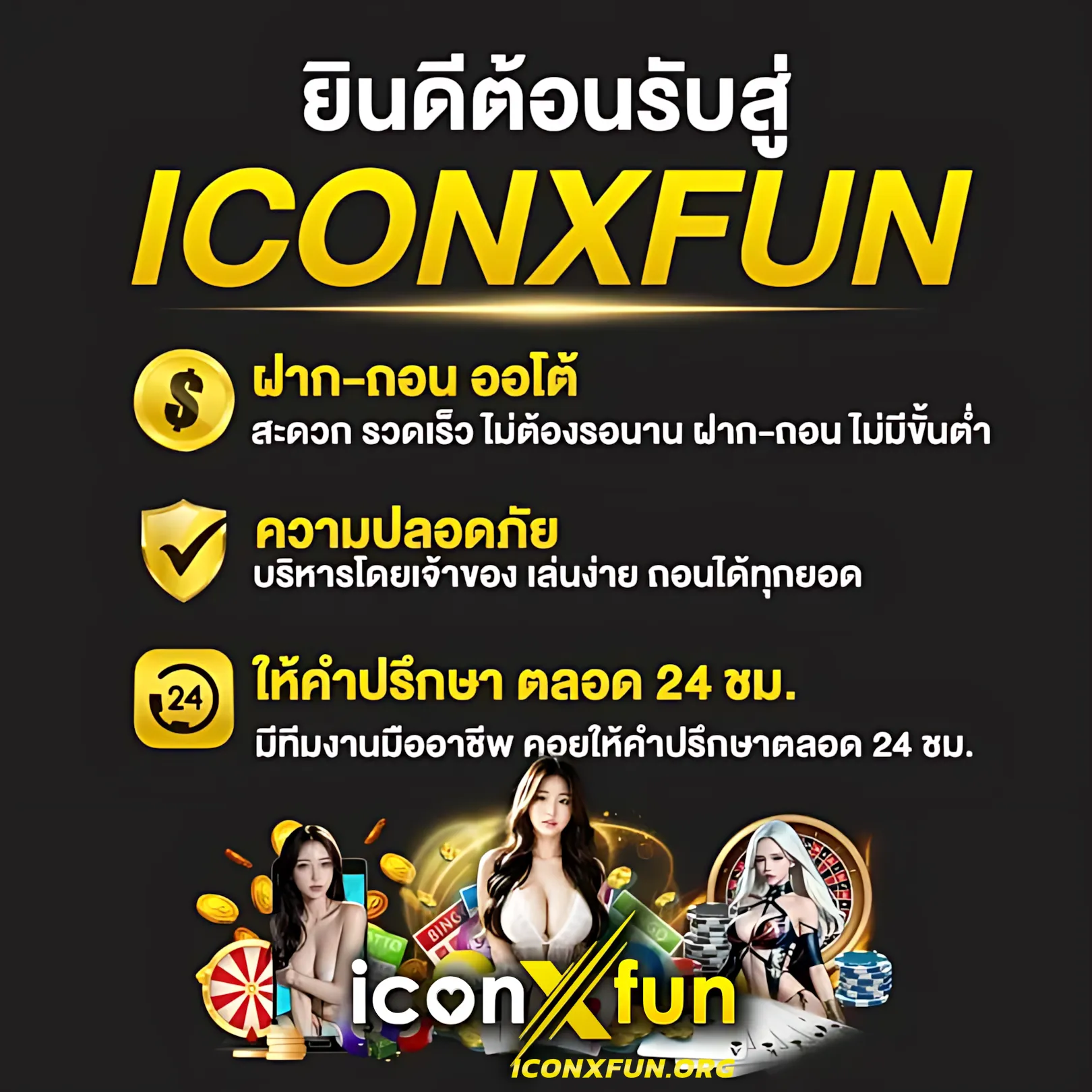 เว็บ ล็อตโต้วีไอพี คาสิโนชั้นนำ เล่นง่าย รางวัลมากมาย
