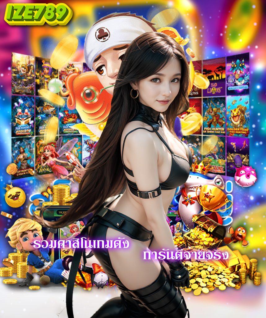 เว็บ สล็อต 123|คาสิโนออนไลน์ยอดนิยม เกมพนันทันสมัย