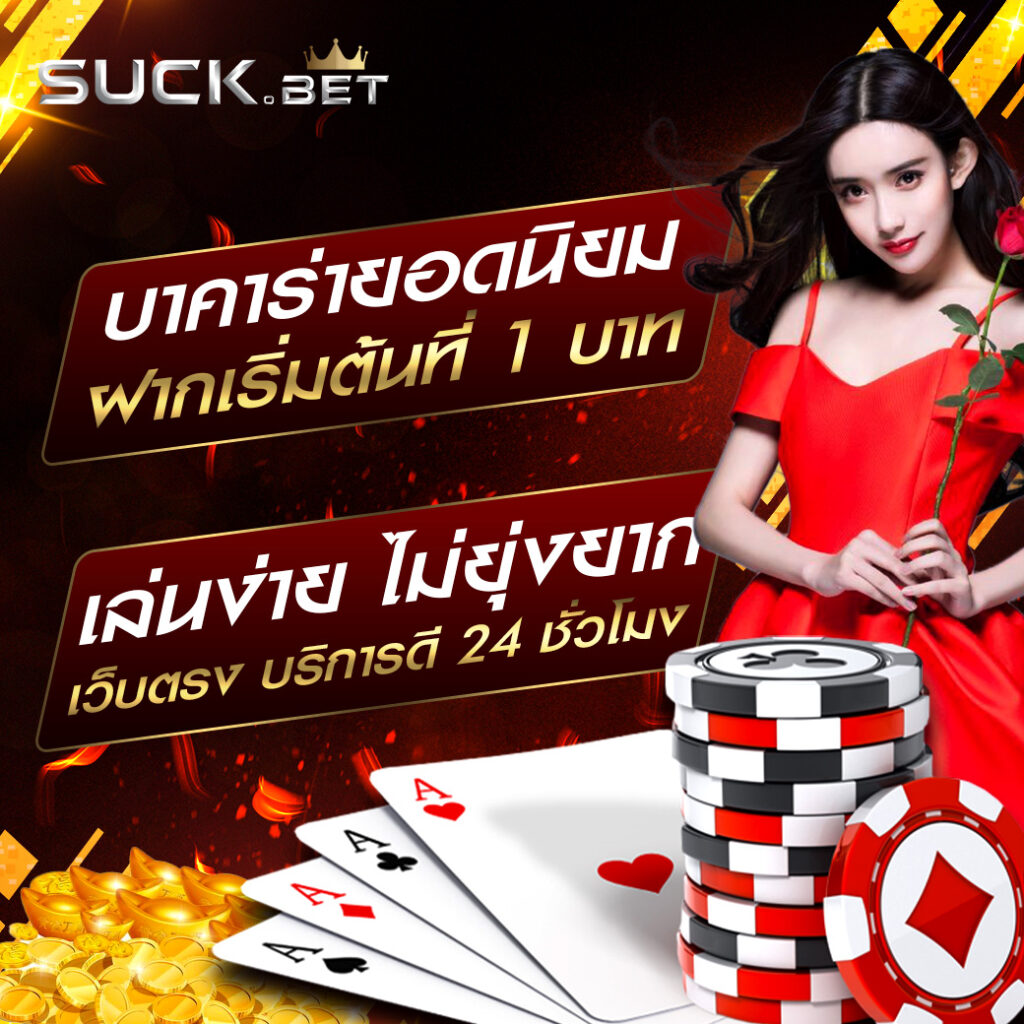 เว็บ สล็อต 888 ฟรี เครดิต: สนุกกับเกมสล็อตออนไลน์ไม่มีขั้นต่ำ