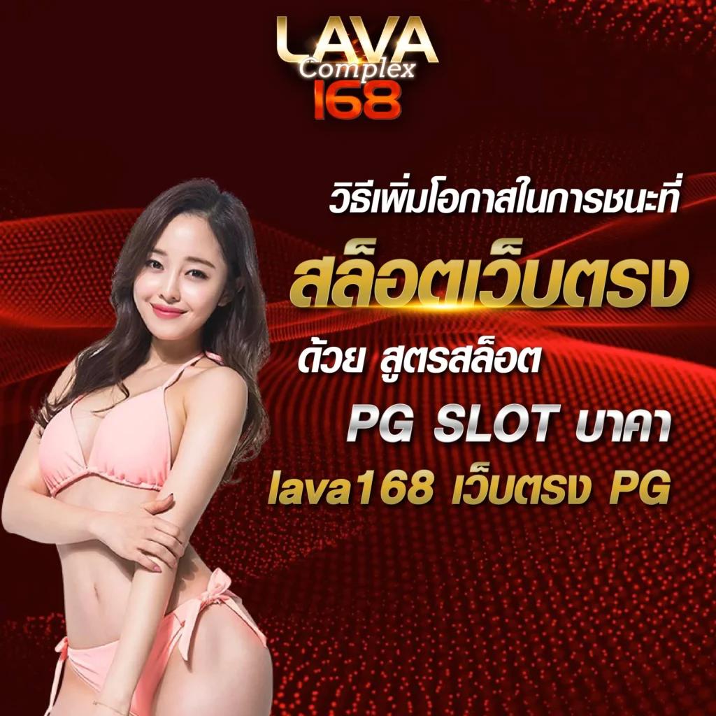 เว็บ สล็อต 88 รวมเกมสล็อตแตกง่าย โบนัสจัดเต็มปี 2024