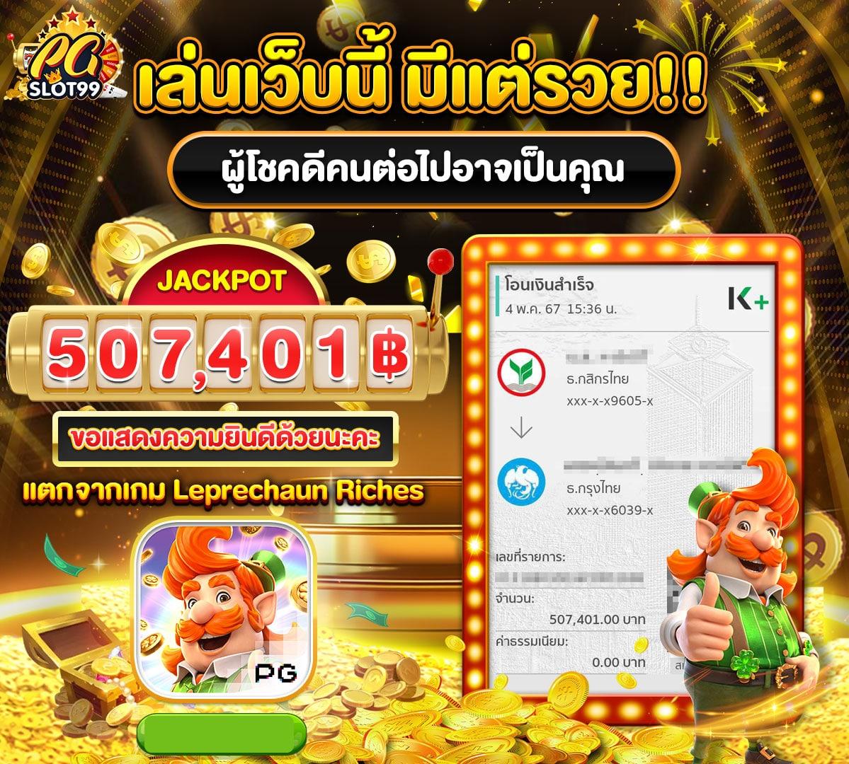 เว็บ สล็อต ตรง เล่นง่าย รวมเกมสล็อตจากค่ายชั้นนำ