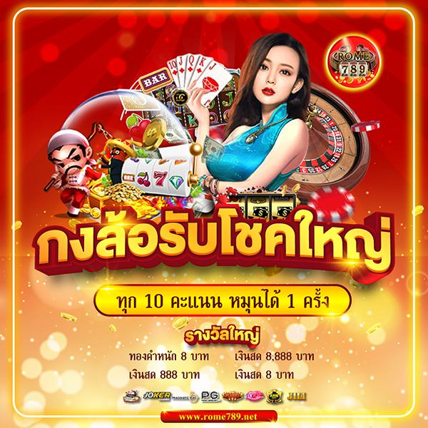 เว็บ หมีสีชมพู คาสิโนออนไลน์ครบวงจร เล่นง่าย จ่ายเงินจริง