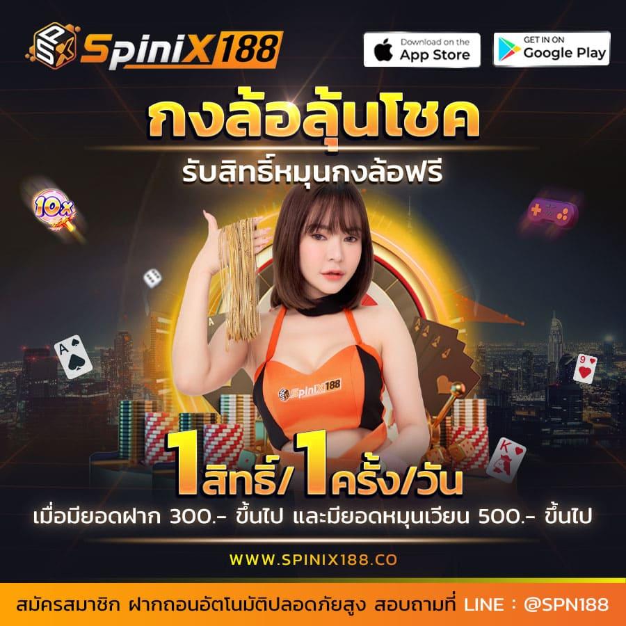 เว็บ แพนด้า: คาสิโนออนไลน์ยอดนิยม พร้อมโปรโมชั่นน่าสนใจ