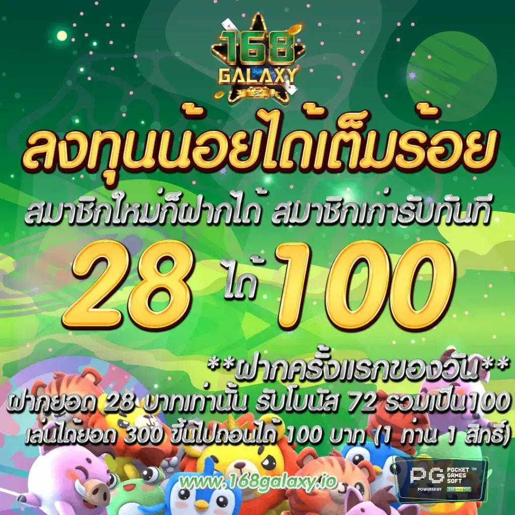 เว็บnagaway คาสิโนสด โบนัสจัดเต็ม ฝากถอนออโต้ 24 ชม.