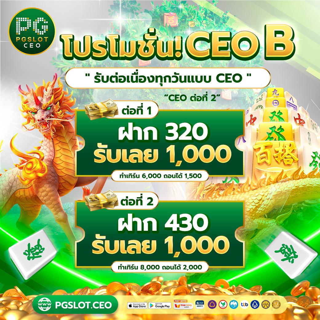 เว็บการพนัน รวมเกมคาสิโนสด โบนัสแจกจริง บริการครบวงจร
