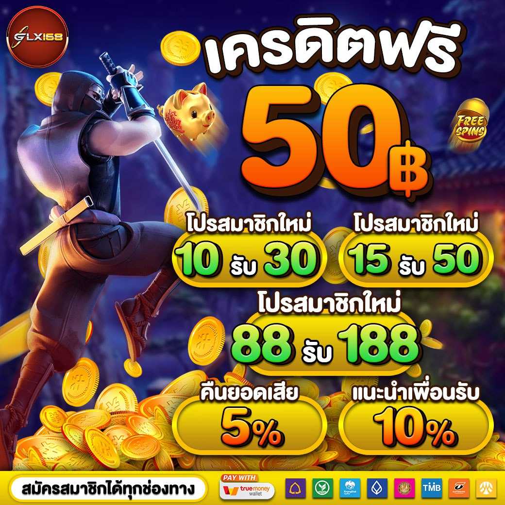 เว็บคาสิโน ไม่ผ่านเอเย่นต์: เล่นเกมคาสิโนออนไลน์ ได้จริง