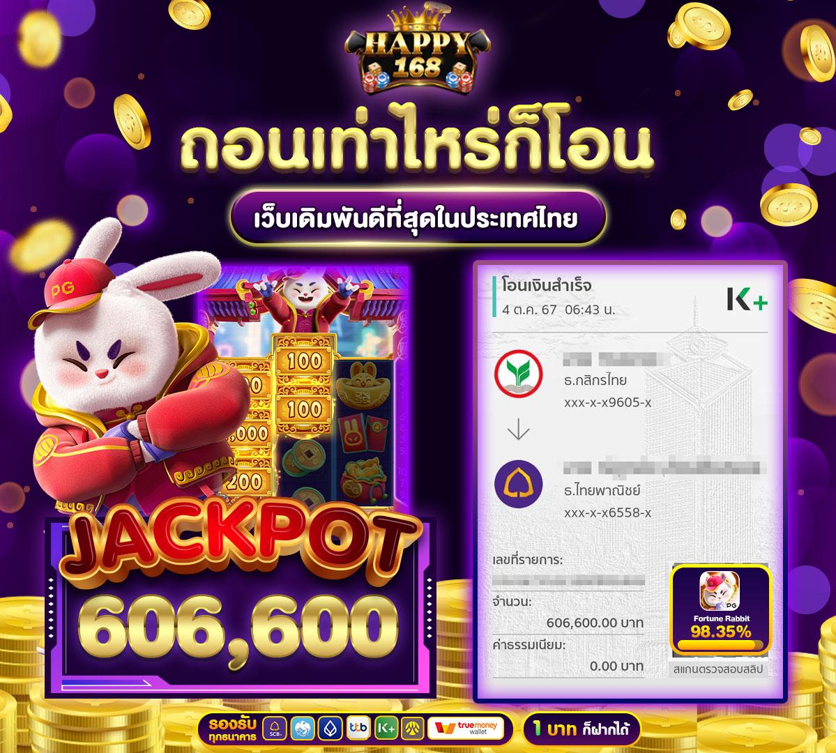เว็บตรง1 รวมเกมคาสิโนใหม่ โบนัสจัดเต็ม โปรโมชั่นแรง 2024