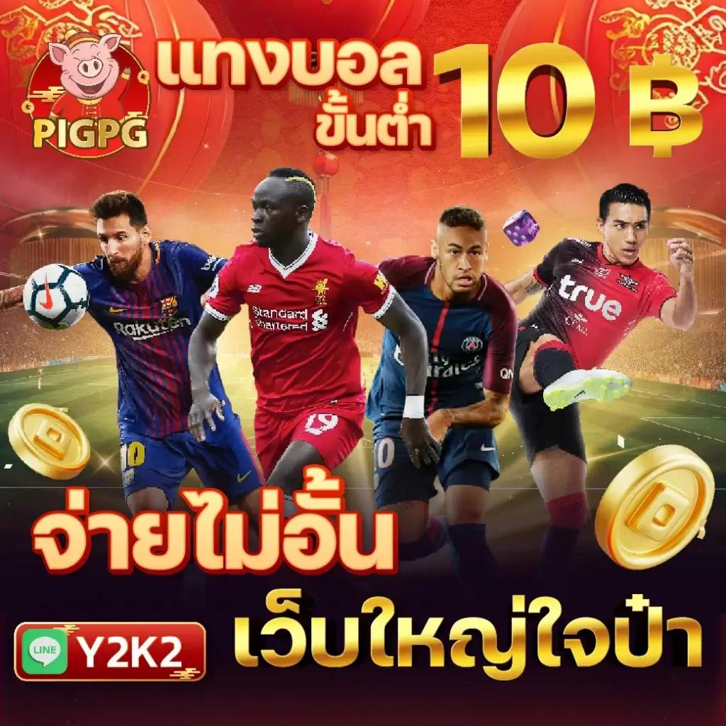 เว็บตรง ufahero เดิมพันครบวงจร ระบบทันสมัย ฝาก-ถอนอัตโนมัติ