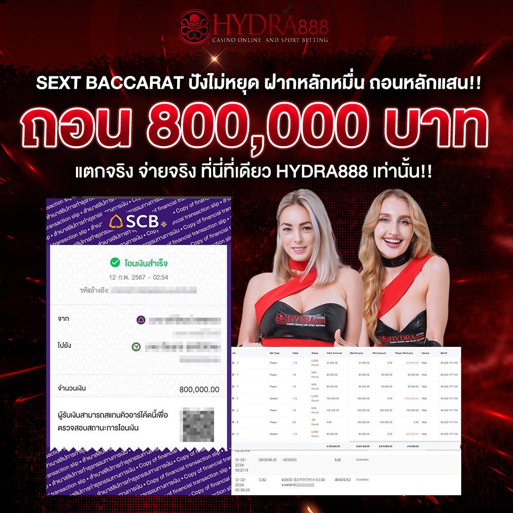 เวบตรง คาสิโนออนไลน์ชั้นนำ เดิมพันง่าย จ่ายไว 2025
