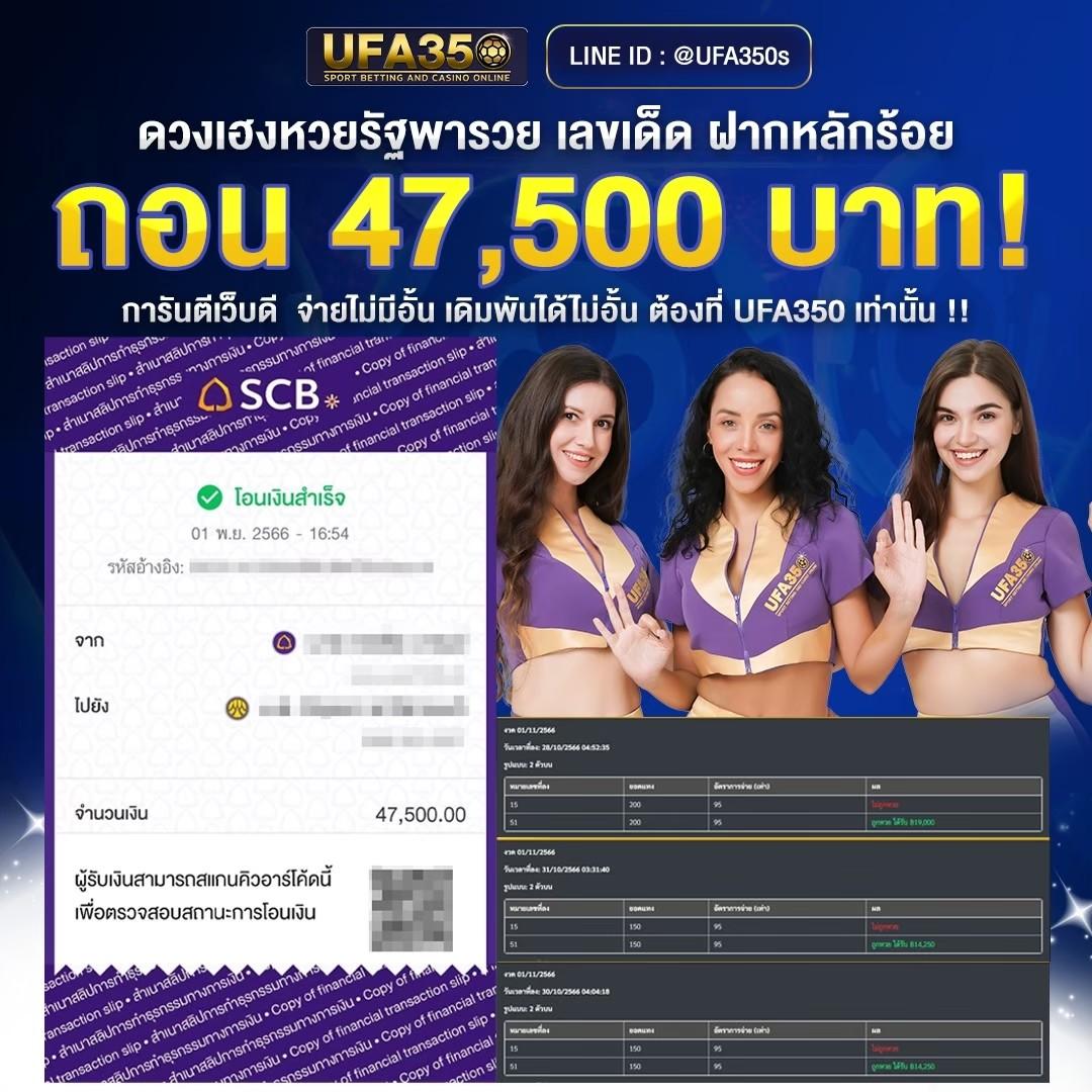 เว็บตรงฝาก10รับ100 เครดิตฟรีล่าสุด โบนัสจัดเต็มไม่จำกัด