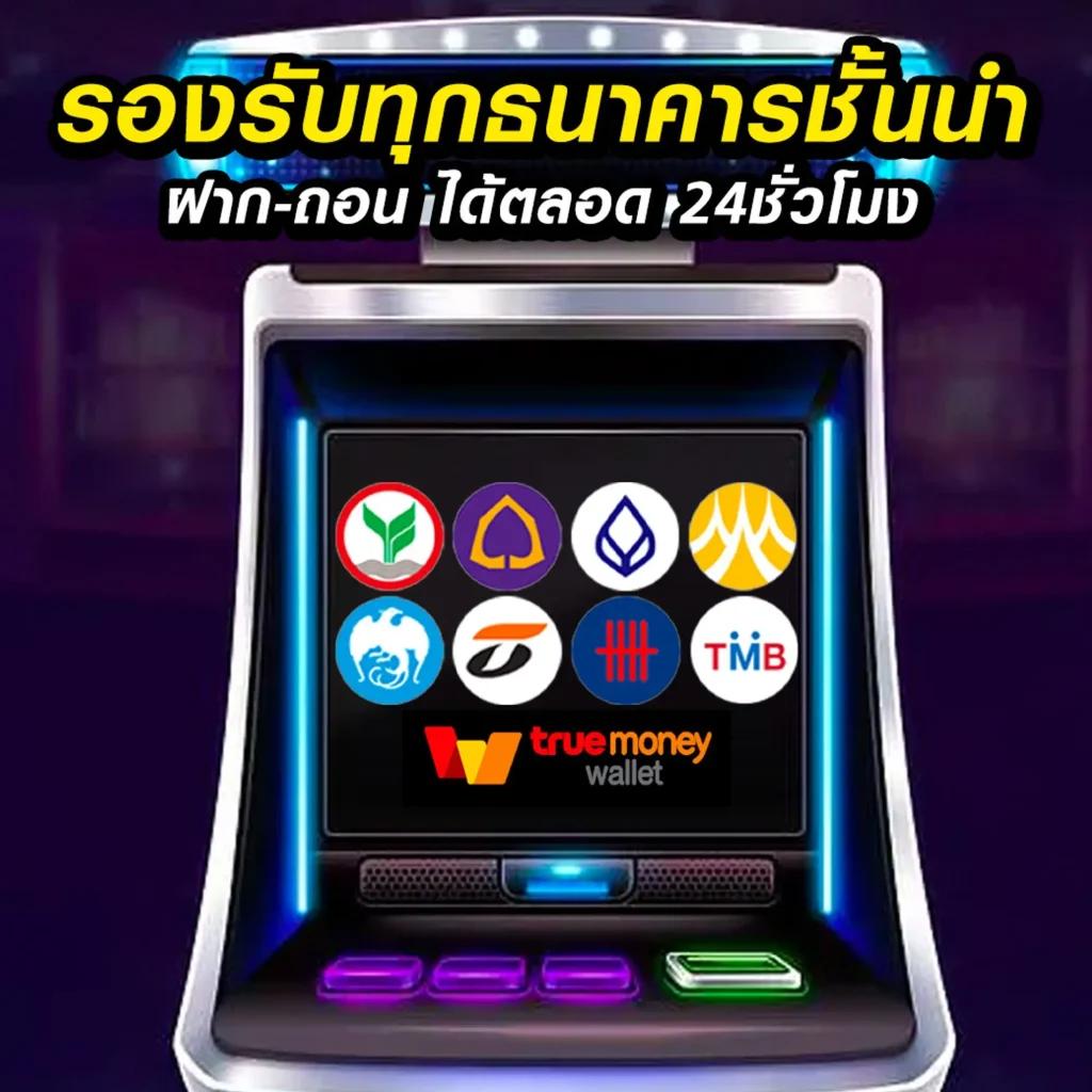 เว็บตรงลิขสิทธิ์แท้ต่างประเทศ รับโบนัสฟรีสุดคุ้ม 2024