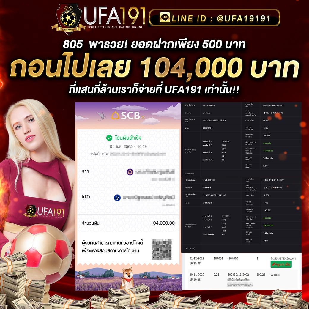 เว้บทดลอง คาสิโนออนไลน์ครบวงจรใหม่ล่าสุด อันดับ 1 ในไทย