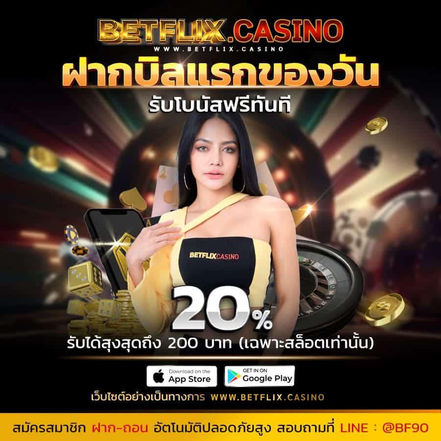 เว็บทดลอง สล็อต - สนุกกับเกมสล็อตออนไลน์ยอดนิยม 2025