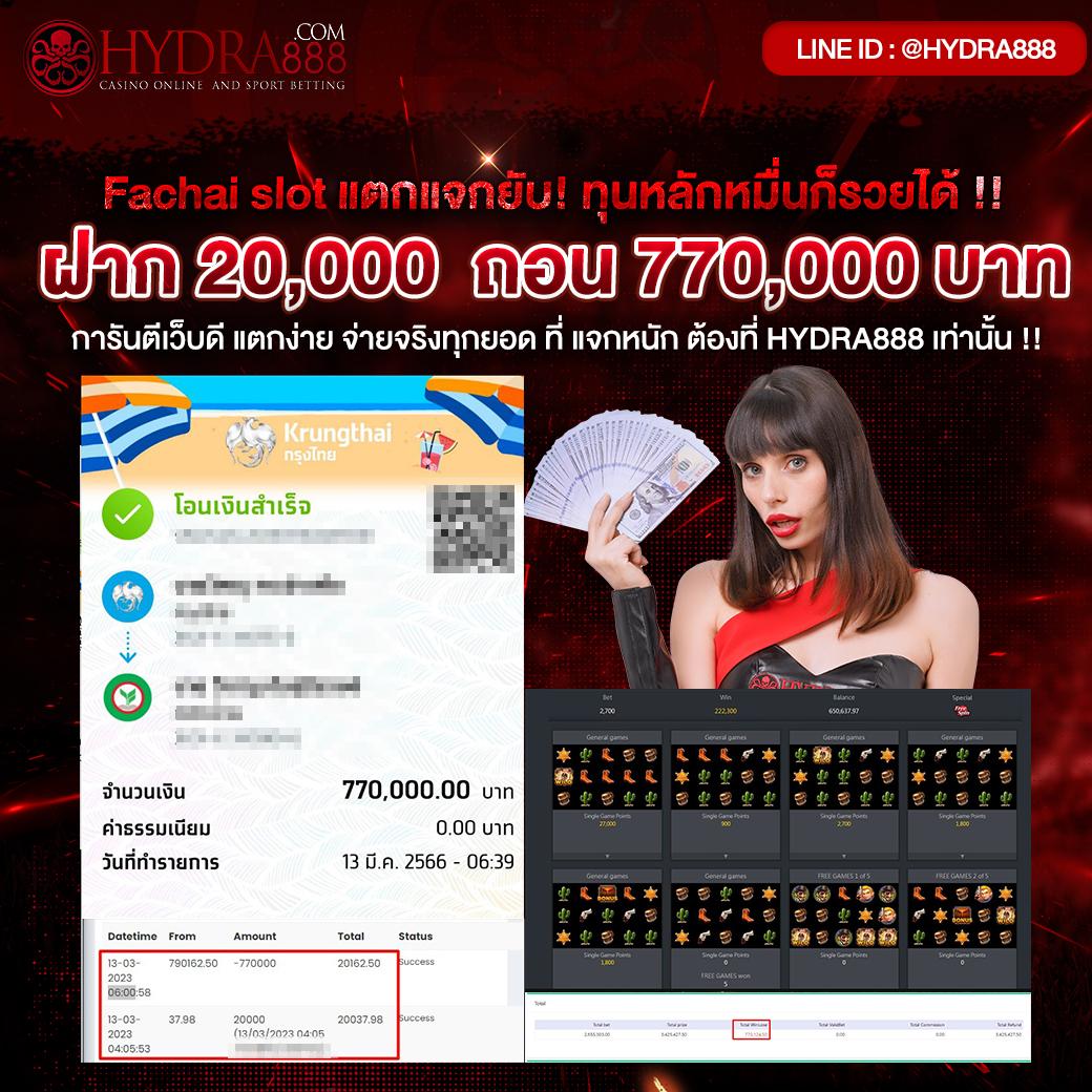 เว็บทดลองปั่นสล็อต ใหม่ล่าสุด บริการเกมครบทุกค่ายชั้นนำ