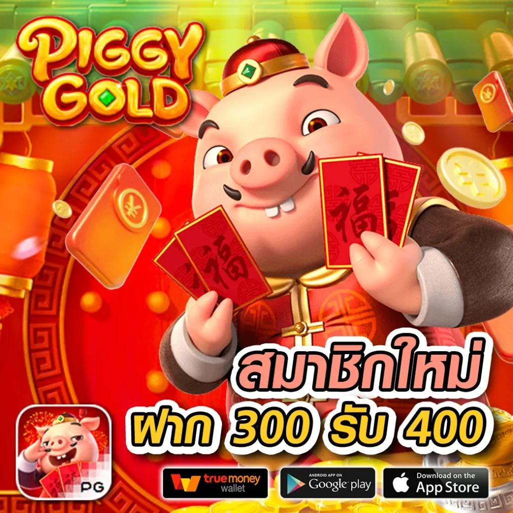 เว็บทดลองสล็อตฟรี รวมเกมสล็อตใหม่ล่าสุด 2024 จากค่ายดัง