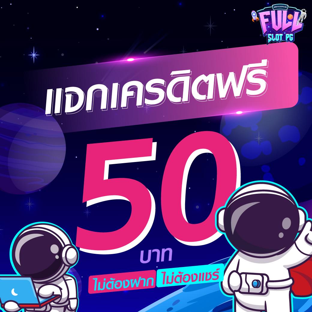 เว็บนาคา เว็บคาสิโนออนไลน์ใหม่ล่าสุด ระบบทันสมัย ถอนง่ายได้เงินจริง