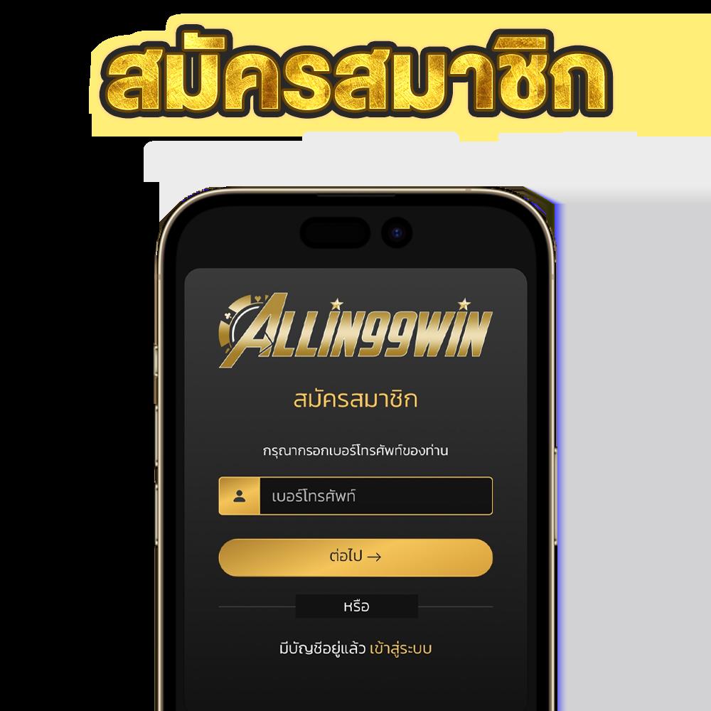เว็บปั้มสปิน Coin Master ฟรี แจกสปินไม่อั้น ปี 2025