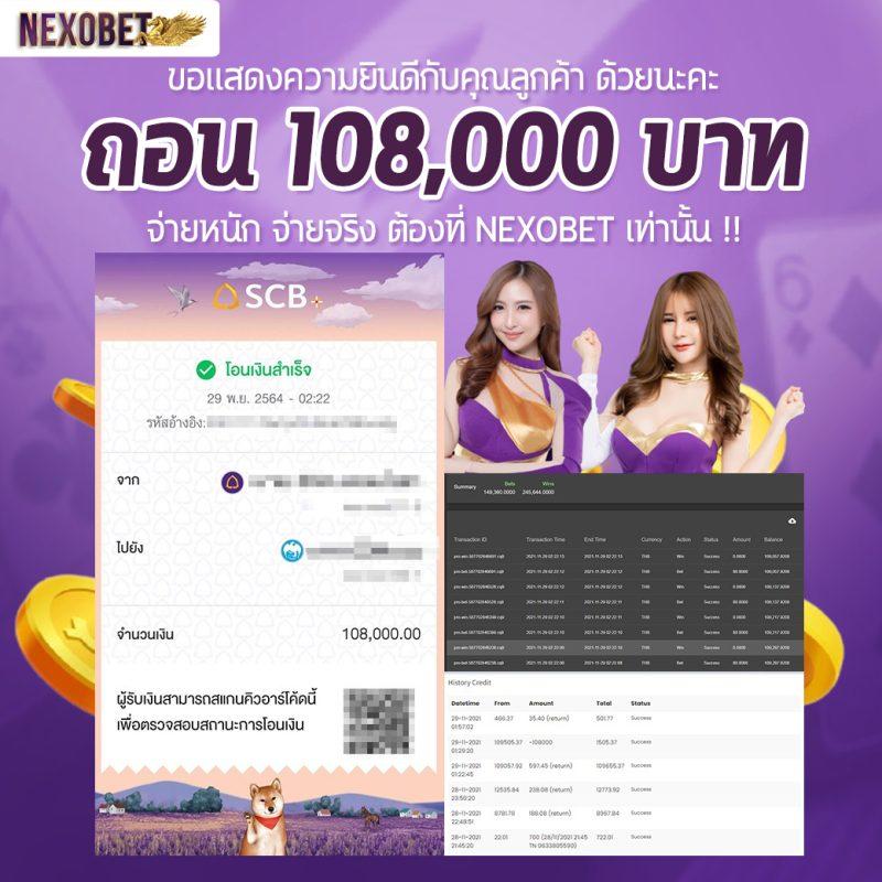 เว็บพนัน ฝากถอน ไม่มี ขั้นต่ำ เติมด้วย wallet สะดวกและปลอดภัย