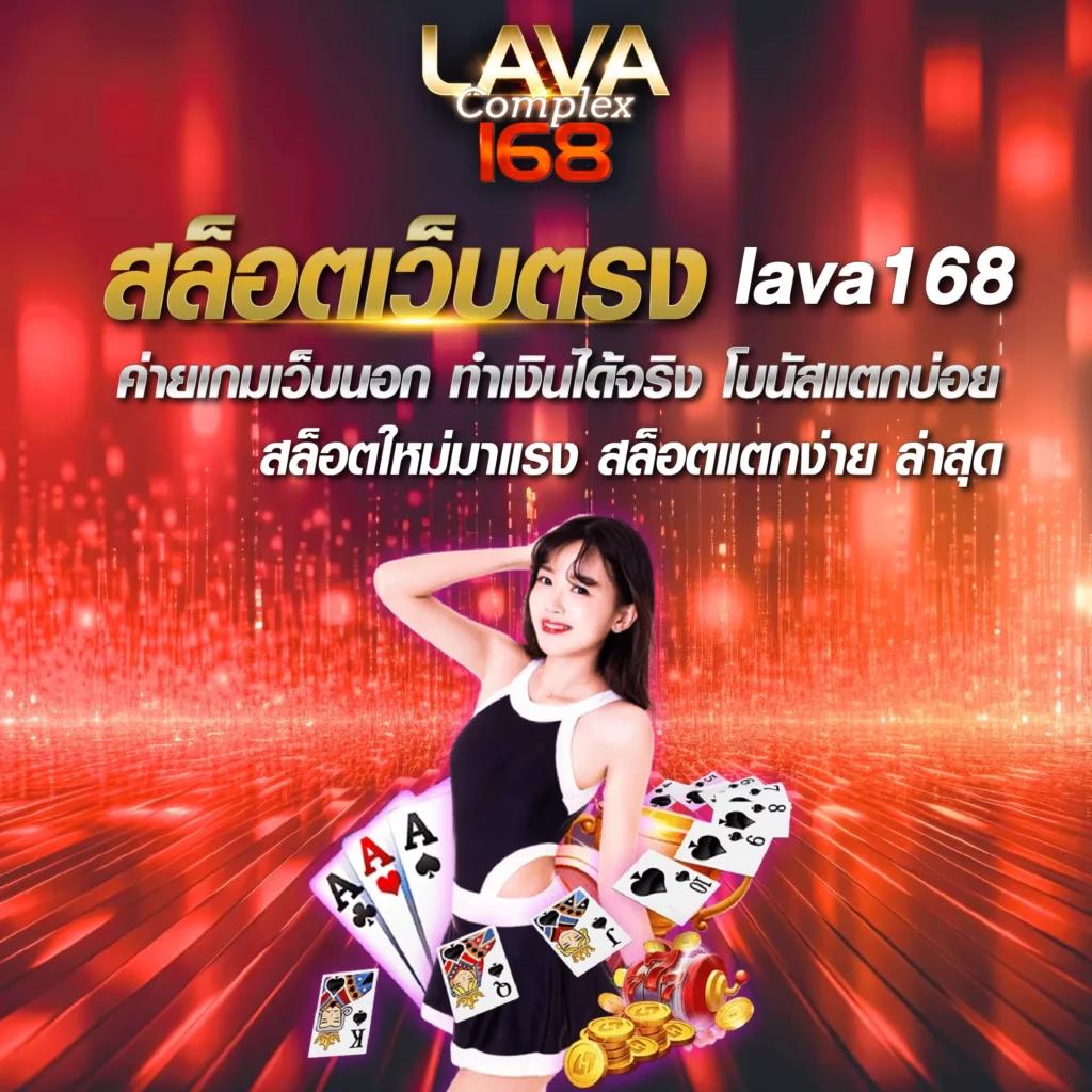 เว็บพนันรวมเกมใหม่ล่าสุด โปรโมชันแรงที่สุดในไทย 2024
