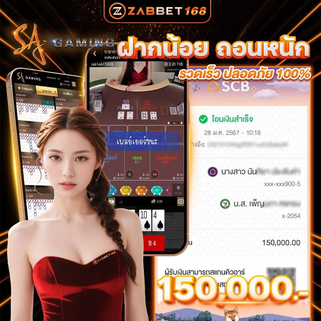 เว็บพนันออนไลน์อันดับ1 คาสิโนที่ดีที่สุด บริการรวดเร็ว 24 ชั่วโมง
