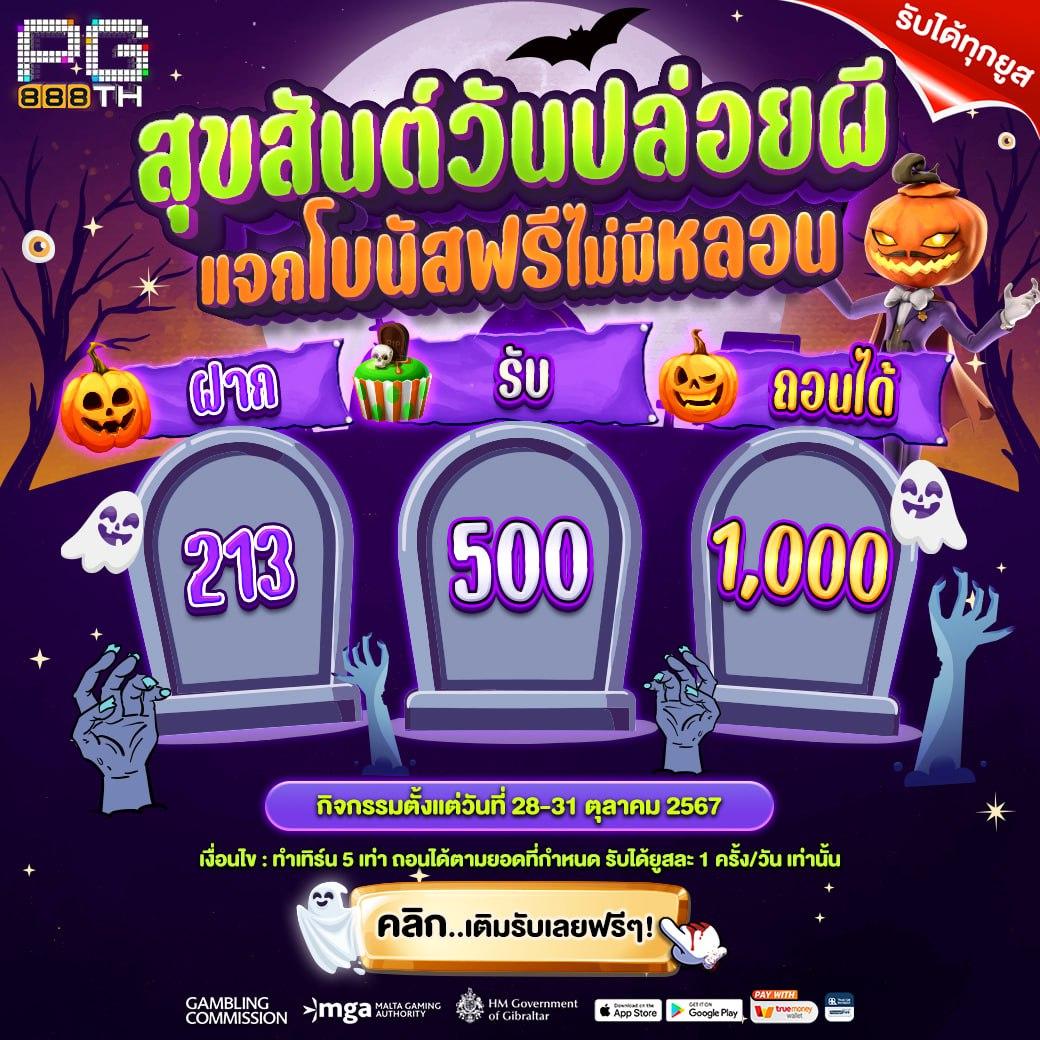 เว็บฟุตบอล เล่นคาสิโนครบวงจร บริการทันสมัยที่สุดในไทย