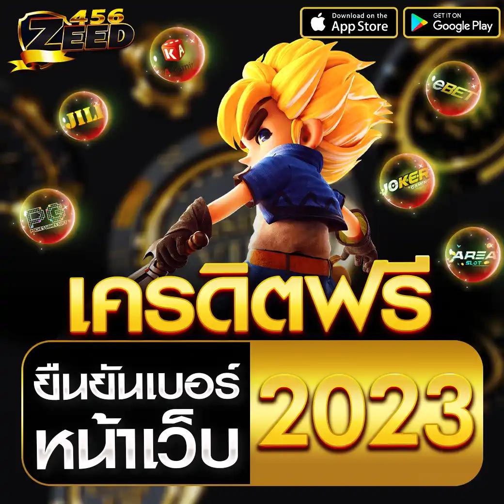 เว็บยู คาสิโนสด มือถือ ระบบทันสมัย บริการครบวงจร