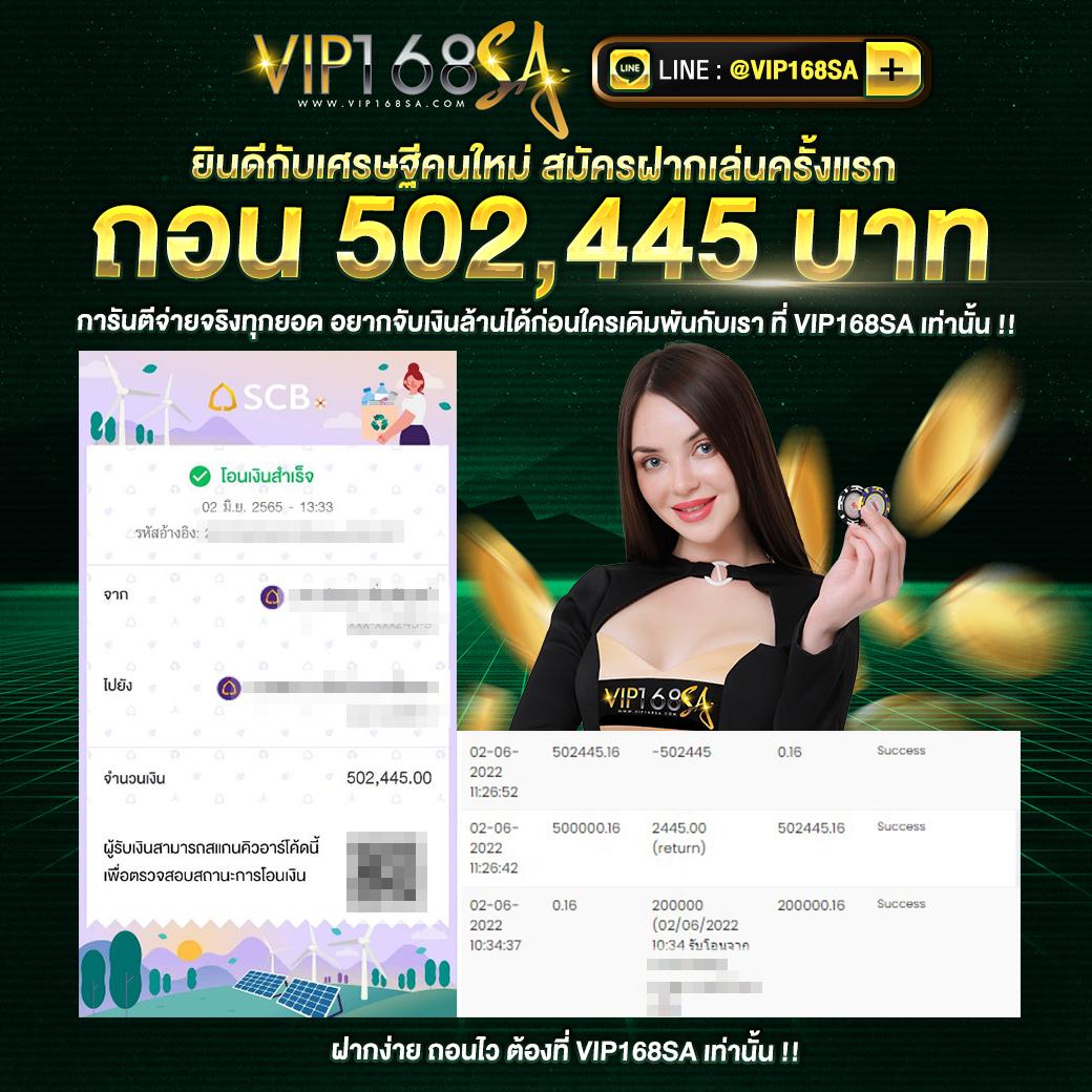 เว็บยักษ์ - คาสิโนออนไลน์ชั้นนำ โบนัสสูง การันตีความสนุก 