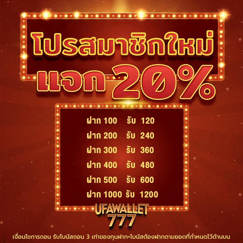 เว็บยูฟ่า888 - คาสิโนยอดนิยม เดิมพันง่าย สมัครฟรี 24 ชม.