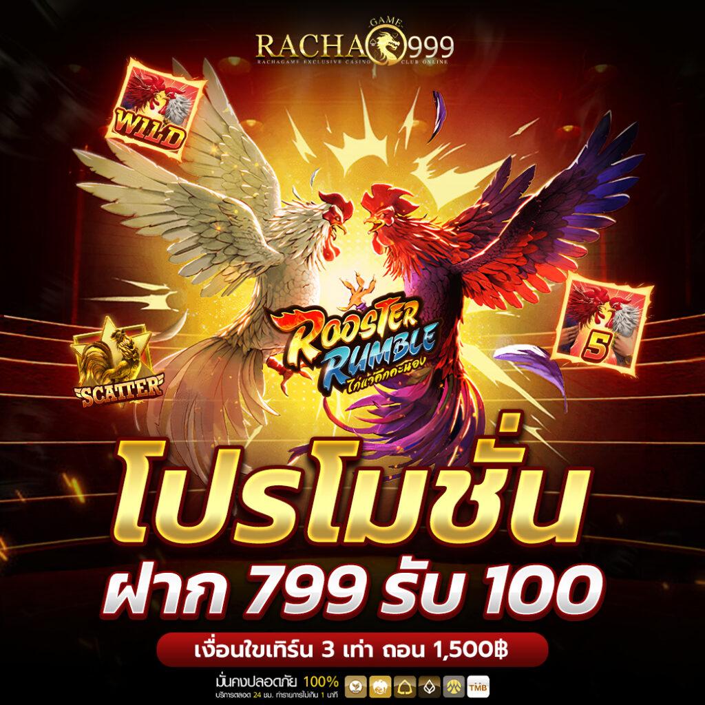 เว็บสล็อต 168 ฝาก ถอน True Wallet ระบบทันสมัย ปลอดภัยสูงสุด