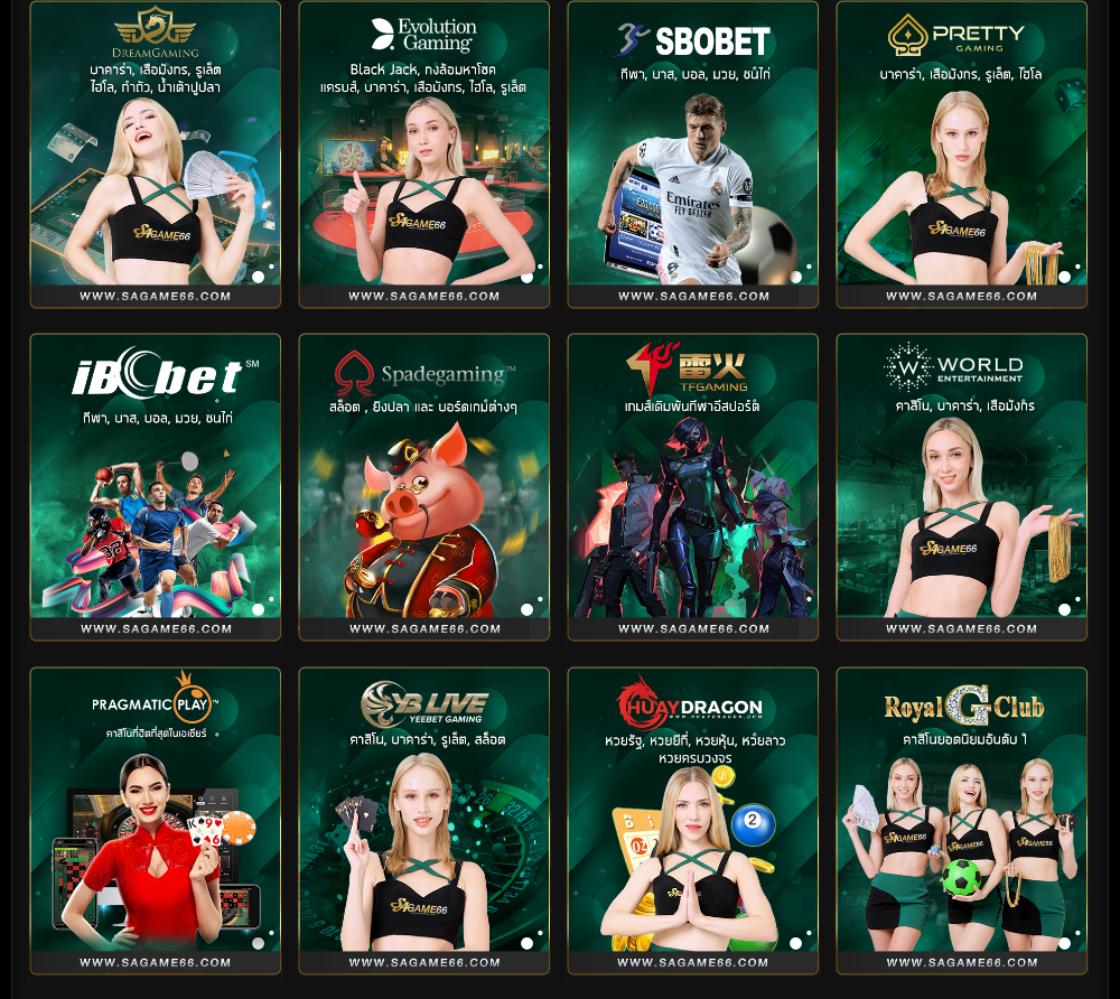 เว็บสล็อต 888 รวมเกมแตกง่าย โบนัสแตกไว ทุกค่ายดัง 2024