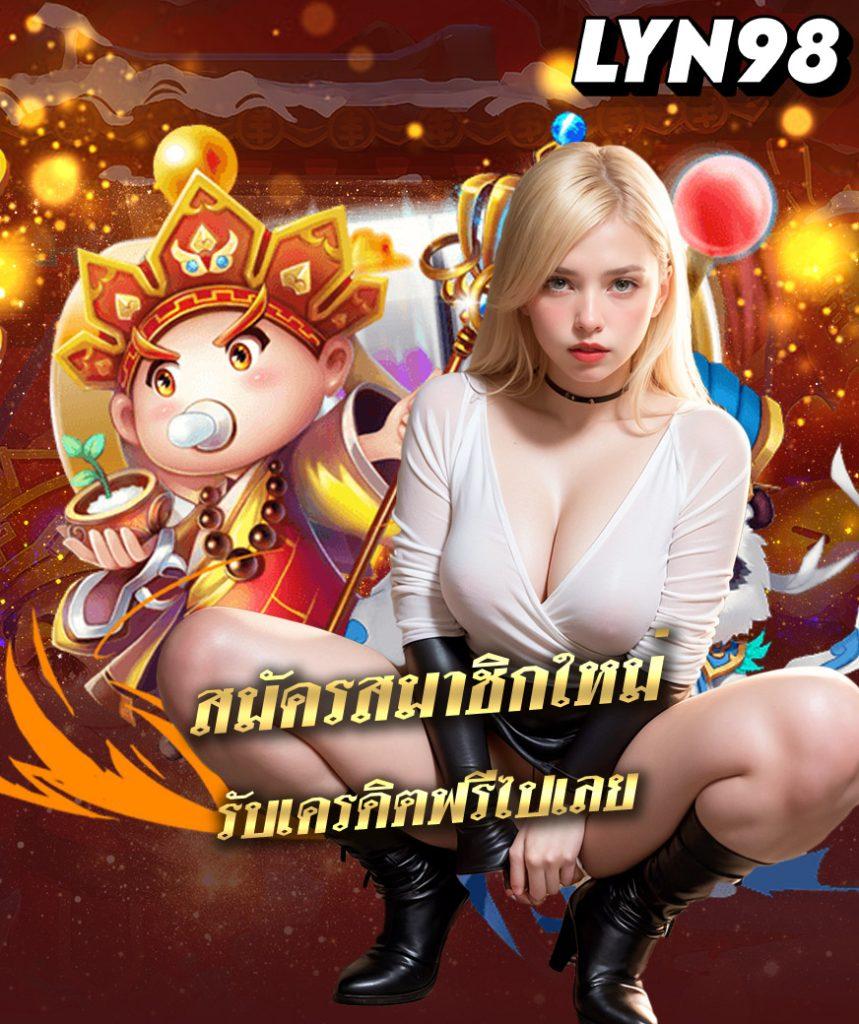 เว็บสล็อต วอ เลท รวมเกมแตกง่าย ฝากถอนออโต้ทันใจ 2024