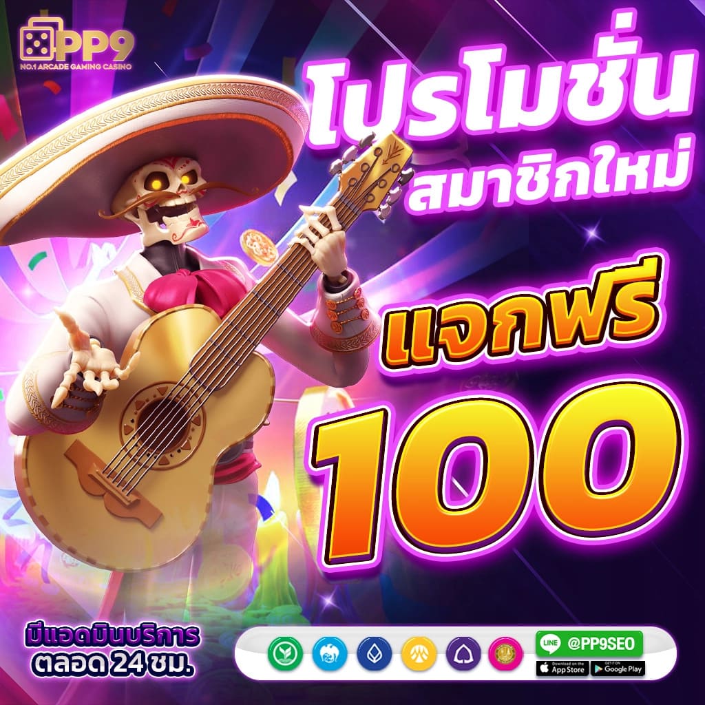 เว็บสล็อตpg รวมเกมแตกง่าย โบนัสใหญ่ ฟรีสปินบ่อยล่าสุด
