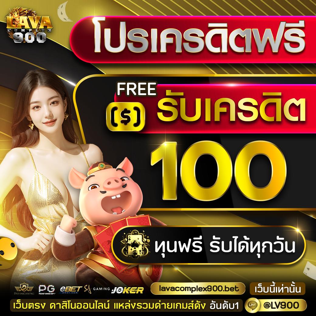 เว็บสล็อตฝาก20รับ100 wallet อัปเดตโปรแรงล่าสุดปี 2024