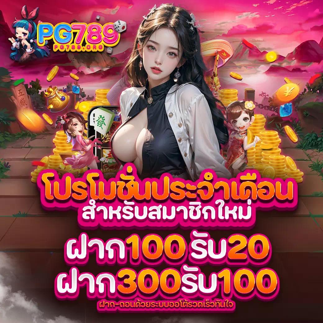 เว็บสล็อตรองรับวอเลท ระบบปลอดภัย ฝากถอนอัตโนมัติทันใจ