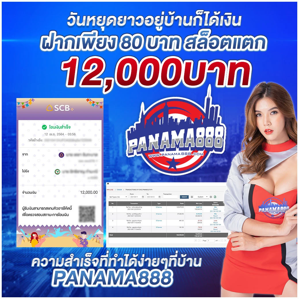 เว็บสล็อตออนไลน์ รวมเกมสล็อตแตกง่าย โบนัสจัดเต็ม ล่าสุด 2024