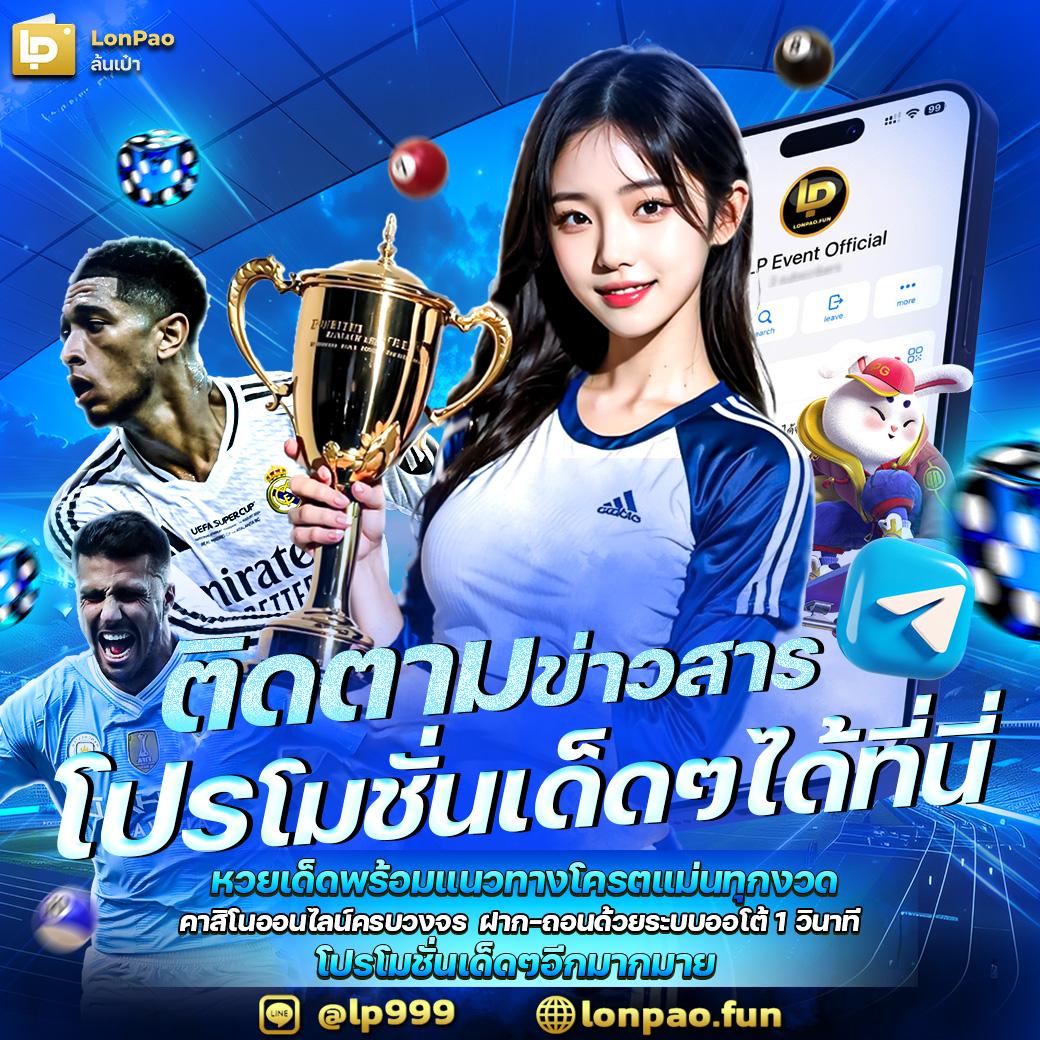 เว็บสล็อตเว็บตรง 777 เดิมพันง่าย แจกโบนัสจัดเต็มทุกวัน